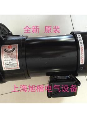 1/2HP 4/8POLES FM22 1/2HP 1:60 億大电机 变极马达-60HZ/220V