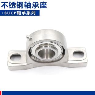 204 205 206 不锈钢外球面轴承 208 203 207 209 带座轴承SUCP202