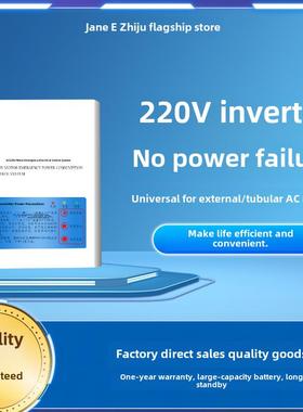 电动卷帘门控制器220V逆变卷帘门车库门遥控电机配件备用电源