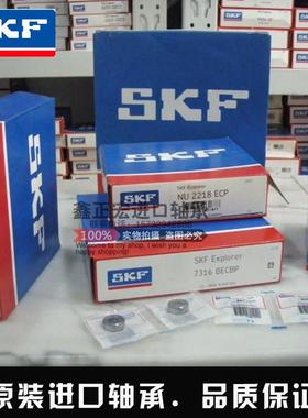 进口瑞典轴承 NU2211ECP ECJ ECM NUP NU / C3 42511