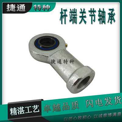 杆端关节轴承液压部件 SI70ES-2RS SI80ES-2RS SIL 70 80 ES 2RS