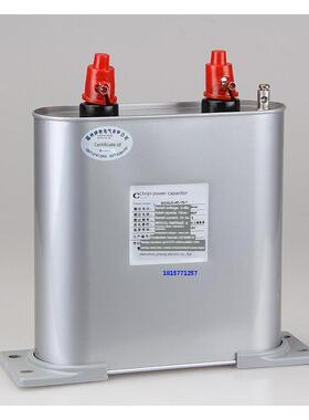 浙江锦能480V自愈式并联45030kvar电力电容器BC/BZ/BSMJ0.48-30-3