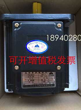 沈阳中捷摇臂钻床Z3040 Z3050夹紧电机 YSJ-80-4 0.75KW 山川电机