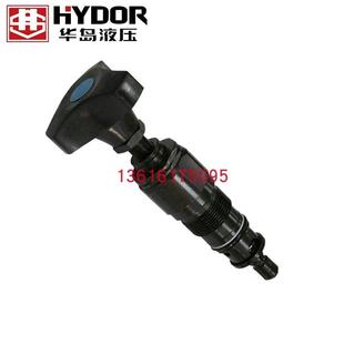 DBDH20K DBDS20K 30K 31.5 华岛DBD溢流阀插入式