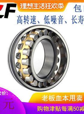 洛阳LYC双列调心滚子轴承22214 22215 22216 22217CA CC K W33 C3
