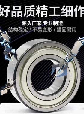 超鑫HJCXZ双列角接触球轴承 3213 3214 3215 3216 3217 3218 ZRS