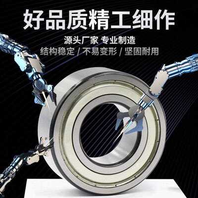 超鑫HJCXZ双列角接触球轴承 3213 3214 3215 3216 3217 3218 ZRS