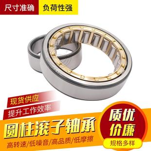 228 M进口 221 232 230 226 224 222 220 哈尔滨科悦轴承NU219