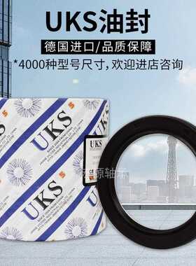 进口骨架油封TG密封圈35X45X48X50X52X55X58X60X62X65X68X70X8X12