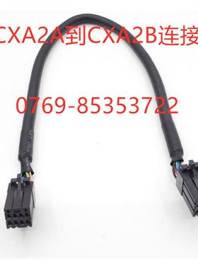 A660-2007-T484/L1R003A发那科信号线 跨接线2007-T484