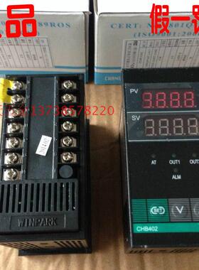 正品WINPARK常州汇邦电子CHB402-0110111013 4自动数字智能温控仪