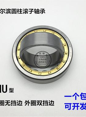 HRB哈尔滨轴承NU415 416 417 418 419 420 422 424 428 EM C3 C4