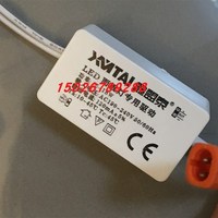 現(xiàn)貨速發(fā)鑫盟泰面板燈驅(qū)動15-18W超薄面板燈驅(qū)動變壓器