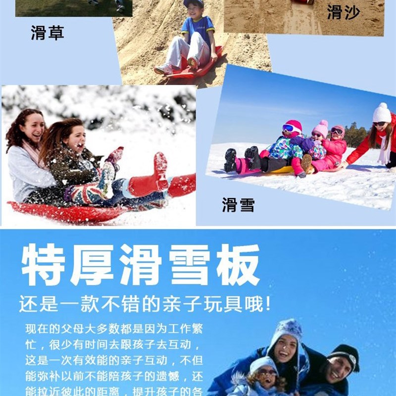 现货速发双人儿童加厚滑雪板滑草板滑沙板单板小孩成人耐磨雪橇车