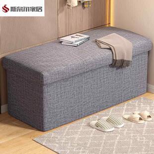 收纳凳新型收纳箱家用换鞋凳收纳凳储物凳可坐成人轻奢沙发凳折叠