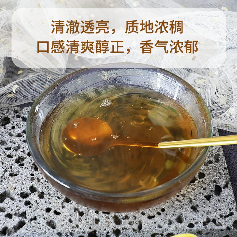 新日期龙眼蜜3公斤 包邮 龙眼蜂蜜饮料浓浆贡茶专用 奶茶咖啡原料
