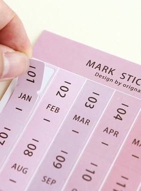 极速1pack=8sheets  Colror Rainbow Calendar Sticky Notes, Tra