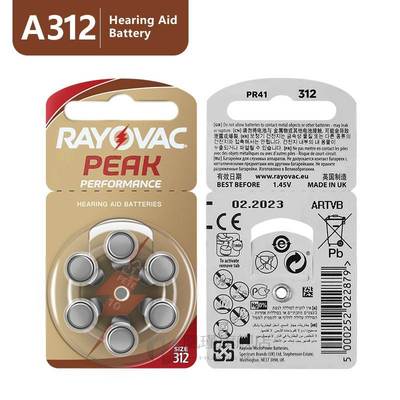 极速60 pcs Peak Hearing Aid Batteries A312 312A ZUA312 312 P