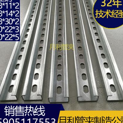 极速重型滑槽轨道 镀锌p轨道c型钢 重型管夹导轨 直线滑槽 滑块滑