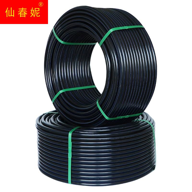 极速pe管自来水饮用水水管4分6x黑20硬管25黑色32新料50热熔63卩e