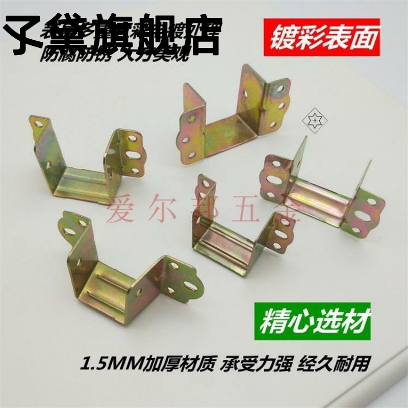 极速托管床午托床上下床板托床龙骨架托床横梁金S属托床支撑托架