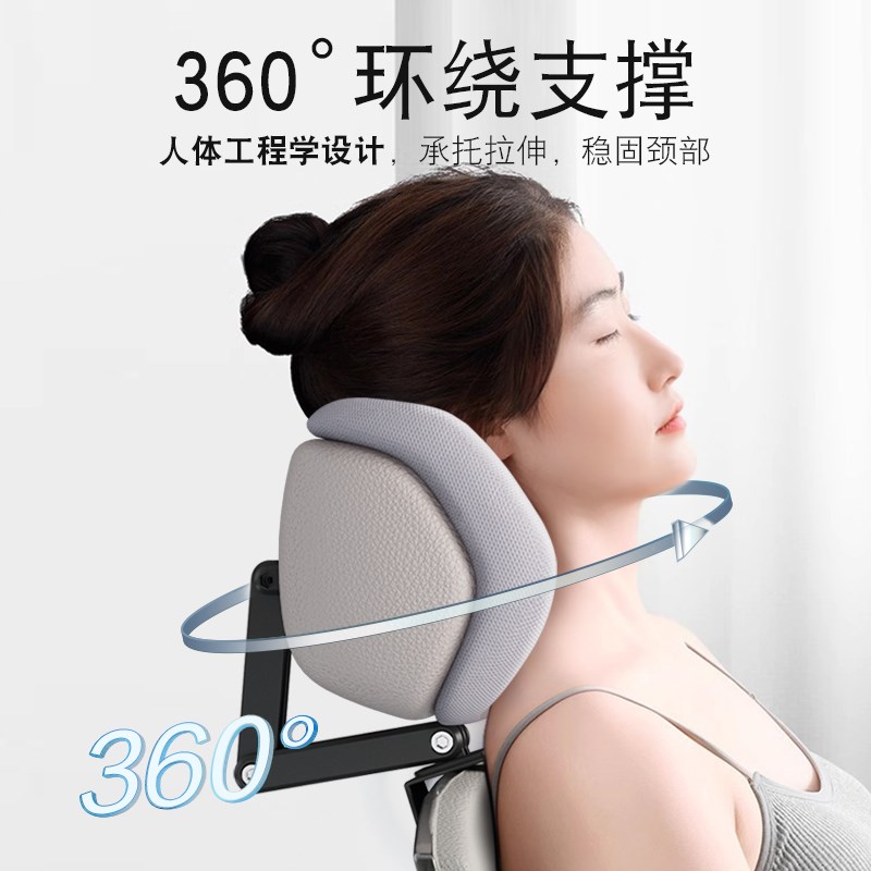 极速办公室椅头枕午睡电r脑椅子加高头靠椅背颈枕工位午休坐着仰