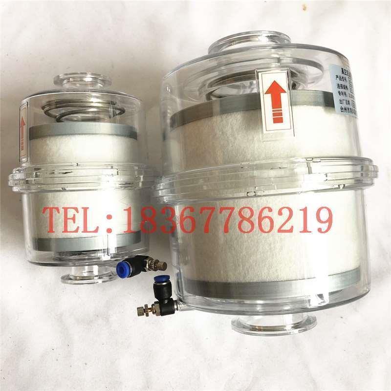 极速2XZ2X系列真空泵用除油雾装置油分离排气过滤器KTF25KF40接口