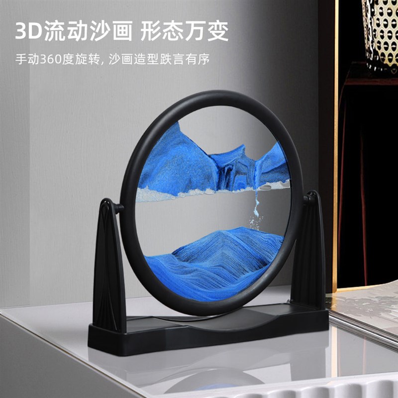 极速3d可旋转解压流o沙画沙漏居家客厅办公室次个性装饰摆件礼物图片