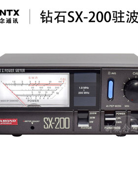 极速日本钻石 SX-200 驻波表 功率计 BSX200 短波测量200W 1.8~20