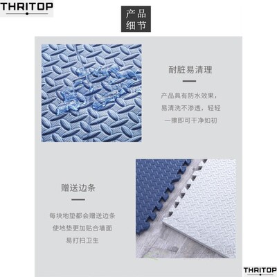 极速Floor mat iFloor Foam mat Floor tile plastic carpet Floo