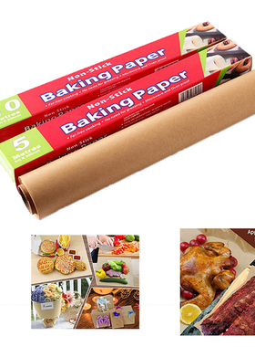 极速fvvghghjhjbButcher Kraft Paper Roll - 11.8 In 1X Wrappin