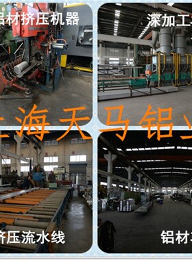 极速标铝型材a0040支合金型材4440铝型材4040V流水线铝架铝材