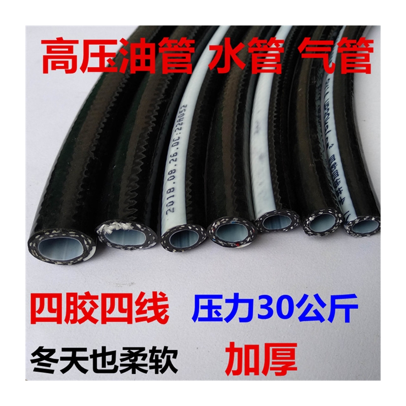 极速风炮a管空压机高压管气泵软管输气管风镐气镐高温防冻防爆黑