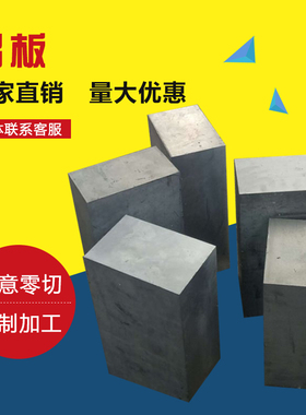 极速6061-T6i铝板5052合金铝板1060纯铝板7075航空铝板零切打孔加