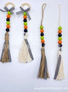 极速Undead Festival Bead Strinzg Tassel Pendant Wooden Bead