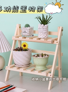 极速ins风家居好物房间卧室书A桌布置治愈小物件装饰桌面创意女生