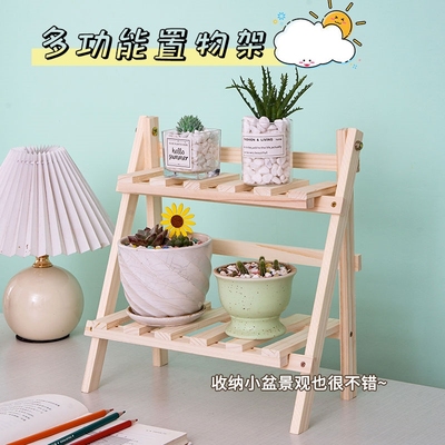 极速ins风家居好物房间卧室书A桌布置治愈小物件装饰桌面创意女生