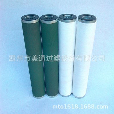 极速【】石脑油聚结器Dw-405滤芯 油水聚结分离滤芯
