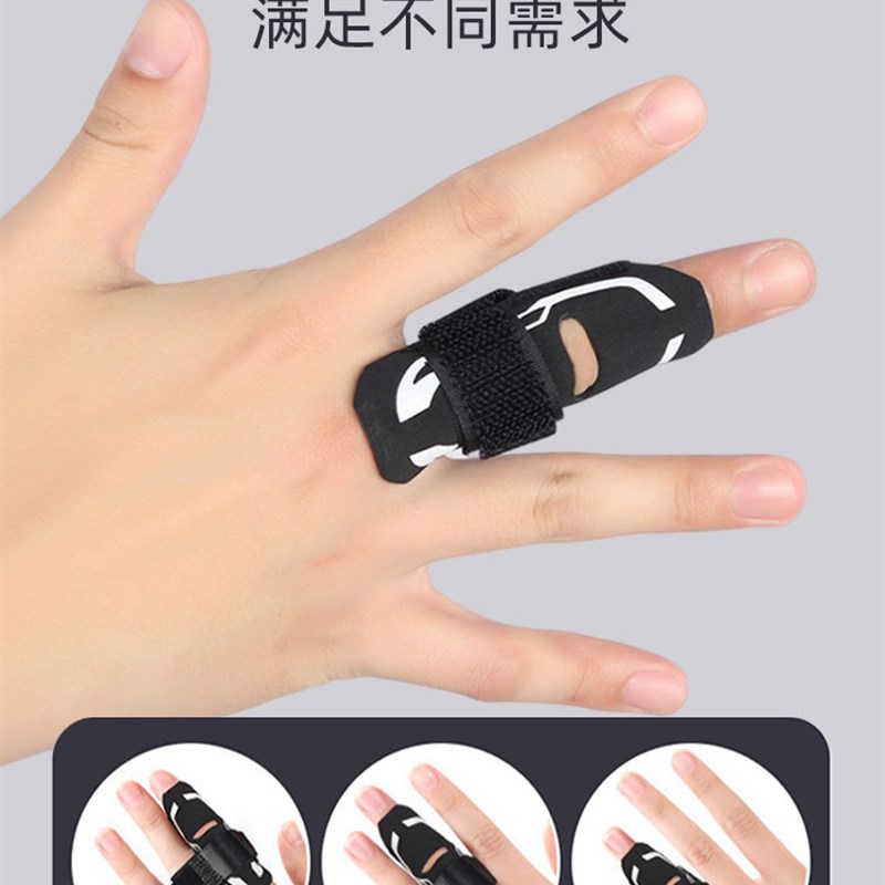 极速篮球护指套神器排球手指v男保护套指关节套运动小拇指绷带固