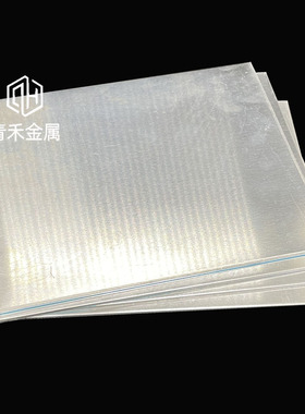 极速铝板加工定制6061铝排7075铝合金铝块铝条铝N片铝型材1 2 3 5