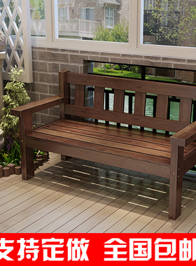 极速包邮实木白色长椅 q沙发椅阳台休闲椅 旧仿古靠背椅 可定做