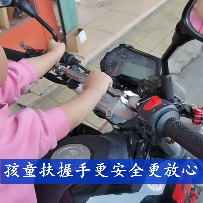 极速适用a爱玛小码s1电动车改装车把加强杆铝合金平衡手机支架儿