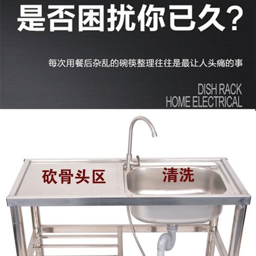 极速不锈钢洗菜盆洗碗池 双盆单槽双水槽带M支架 阳台水槽家用商