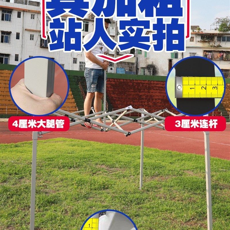 极速户外c雨棚遮阳棚折叠防水棚子四角大伞夜市摆摊帐四脚广告帐,金属材料及制品,模具钢/工具钢/特钢,淘宝优惠券,粉丝福利购,淘宝优惠卷