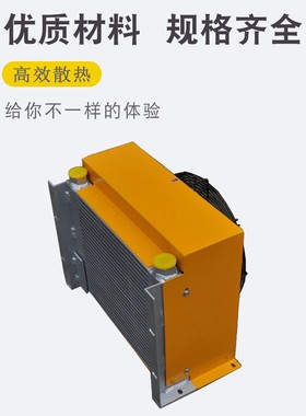 极速147CT-0A风冷却器AH1热17T,AH1680T,IAHI1490T液压油散4器AH2