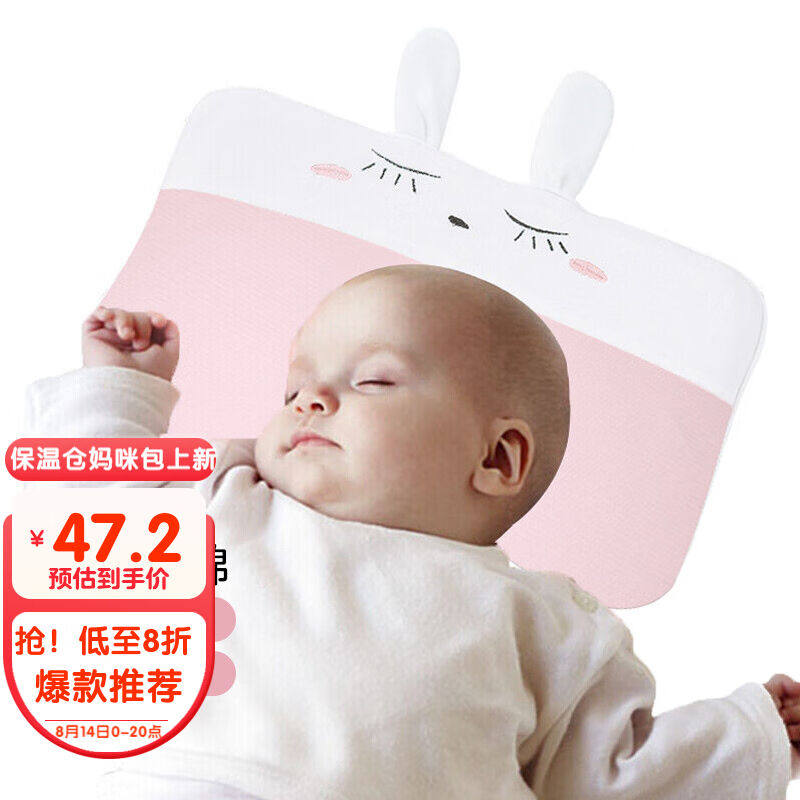 极速9i9久爱久宝宝枕头儿童记忆棉枕定J型枕可拆洗枕套四季透气长