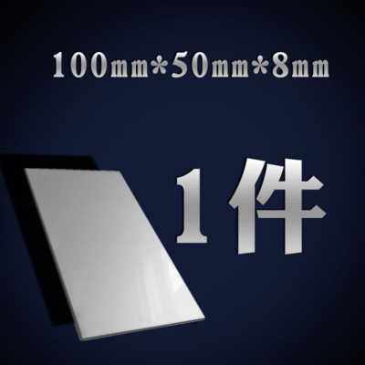 极速新品不锈钢板材304圆片耐热焊接镀锌铁不锈钢片铁.板加厚薄片,金属材料及制品,钢板,淘宝优惠券,粉丝福利购,淘宝优惠卷