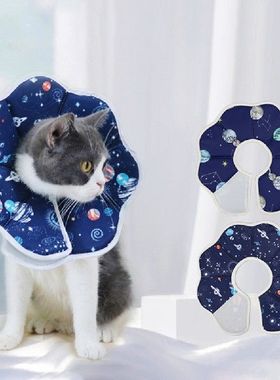 极速Pet Cat Dog Elizabethan Collar Cute AntiBite LickY Surge