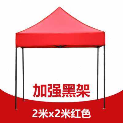 极速爆品户外遮阳k棚折叠伸缩广告帐篷印字摆摊四脚大伞防雨蓬四,金属材料及制品,模具钢/工具钢/特钢,淘宝优惠券,粉丝福利购,淘宝优惠卷
