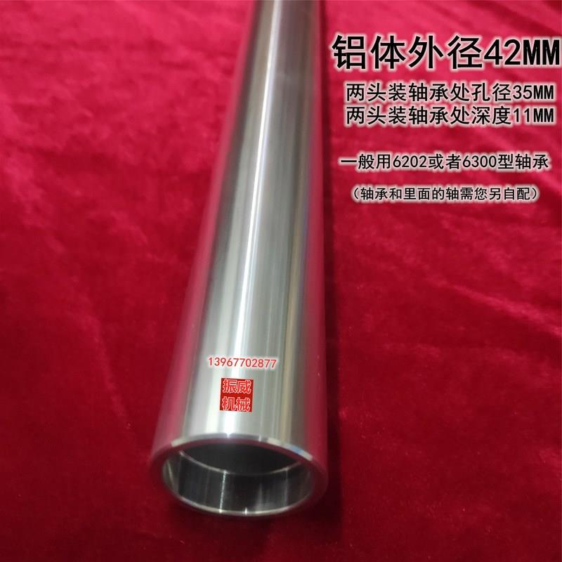 极速印刷吹膜机人字架牵引稳x泡架铝导辊制袋机收放料输送传送铝